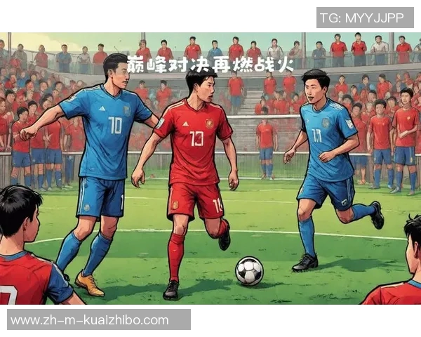 川崎前锋与广州恒大激战在即谁能在亚冠赛场笑到最后