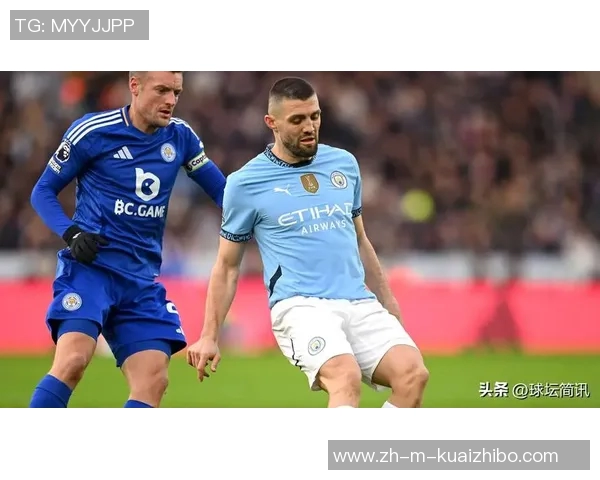 曼城与莱斯特城激战正酣直播全程回顾精彩瞬间与赛后分析